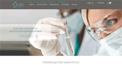 Desktop Screenshot of electrosafety.ru