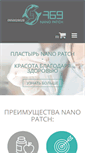 Mobile Screenshot of electrosafety.ru