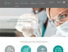 Tablet Screenshot of electrosafety.ru